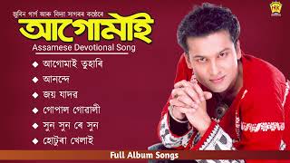 Download lagu Aagomai - Full Album Songs | Audio Jukebox | Zubeen Garg | Vidya Sagar | Assamese Devotional Song mp3