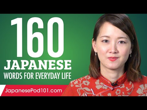 160 Japanese Words for Everyday Life - Basic Vocabulary #8
