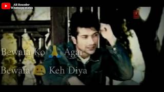 Aye mere dil bata kya bura keh diya Heart Touching Lyrics