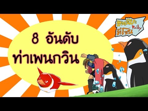 พรูค้อน Minecraft เทคนิคการเพิ่มสมาชิก