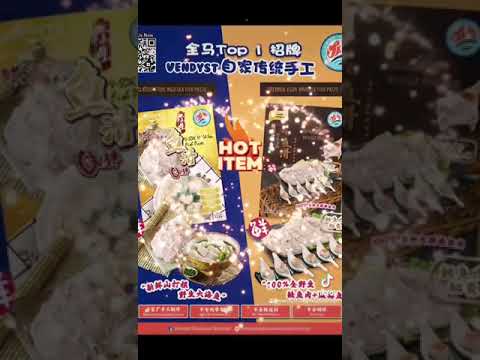 《Premium V-SDK Wild-Sea Fish Paste #独家特级野生深海鱼滑》vs《Classic V-SDK Wild-Sea Fish Paste #经典的野生深海鱼滑》