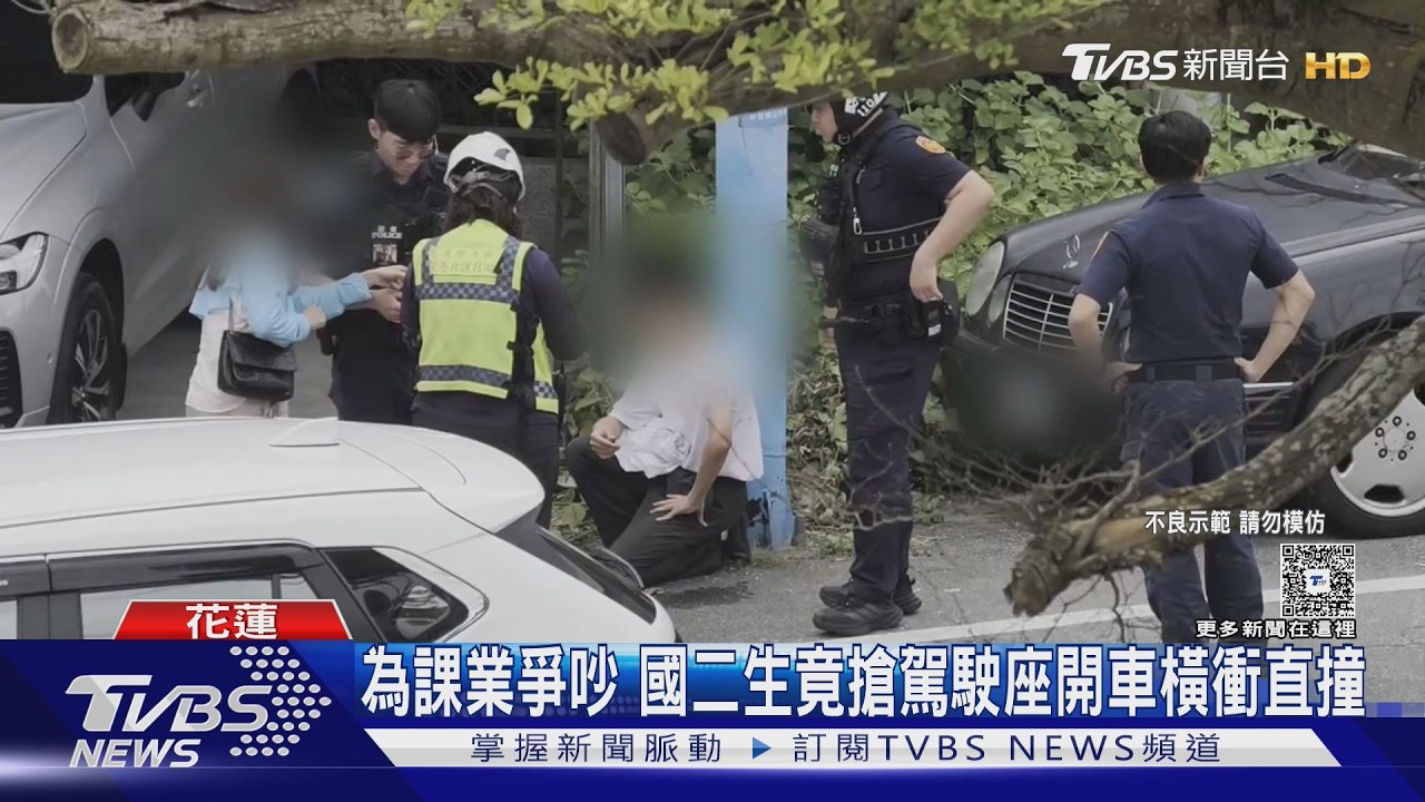 影音/花蓮國二生跟媽吵架「賭氣把車開走」母肉身擋車 警急破窗壓制