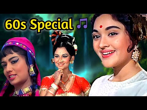 60s Hits Hindi Songs | ६० दशक के सदाबहार गाने | Mohammad Rafi Kishore Kumar Lata Mangeshkar Songs
