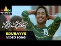 Happy Happy Ga Video Songs Edurayye Video Song Varun Sandesh Vega Saranya Sri Balaji Video