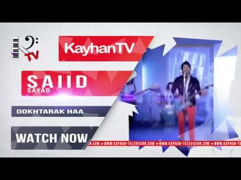 KayhanTV | Watch Now: Saiid Sayad "Dokhtarak Haa"