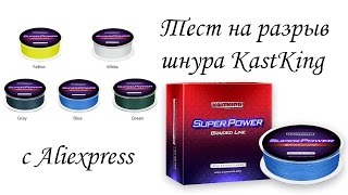 Плетеный шнур на удачу