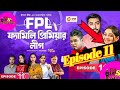 Family Premier League11 | ভিলেজ প্রজেক্ট নাটক | Afjal Sujon,Ontora,Rabina | Natok 2022