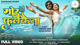 Download lagu मोर फुलकैना || Mor Fulkaina || Ajay & Navdha || Richa & Pramod || Chhattisgarhi New Song || #cgsong mp3