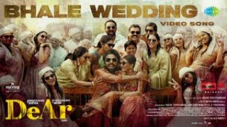 Bhale Wedding Song Lyrics - & English - Dear Bhale Wedding Song Lyrics - & English - Dear