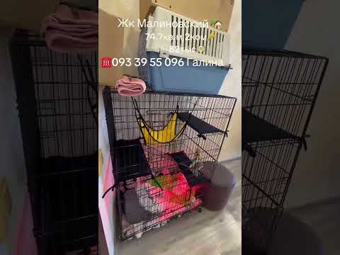 Продажа 2-комнатной квартиры ЖК Малиновский Стикон Малиновский район Одесса