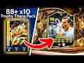 88+ x10 TROPHY TITANS PACKS! 🚨 FC 26 Ultimate Team