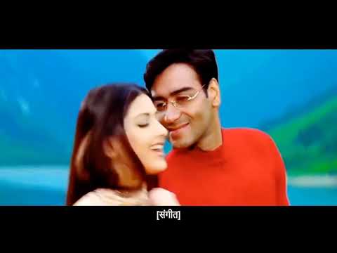 Pyar Ho Gaya Hai Mujhe Kya Pehli Nazar Mili Tumse(4K Jhankar) Tera Mera Saath Rahe 2001 - Udit, Alka