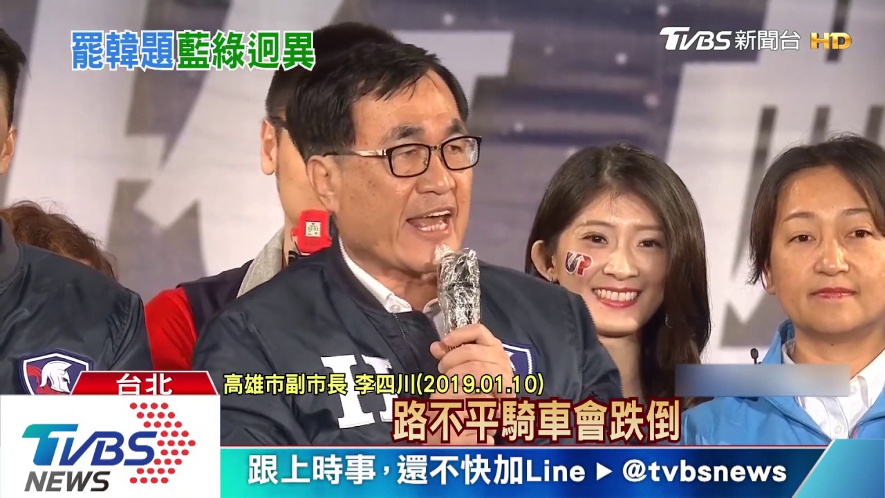 罷免倒數!藍政績牌搶救 綠布局接棒市長