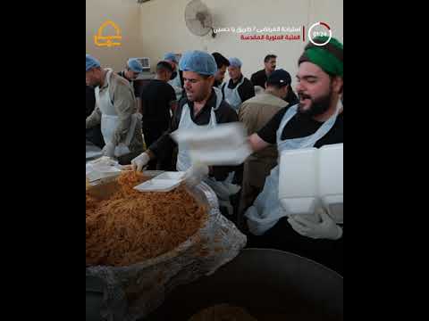 ⁣خدمات مستمرّة على مدار الساعة لزائري الأربعين .. استراحة المرتضى على طريق يا حسين