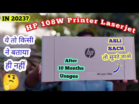 HP LaserJet 108w Printer