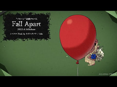 Ado - シャルル Prod. by キタニタツヤ（Official Audio From「Fall Apart」）