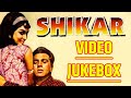 Shikar (1968) Movie Songs | Jukebox | Dharmendra | Asha Parekh | Sanjeev Kumar