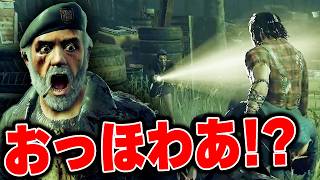 【味方激ヤバ】サバイバーのすべてが詰まった試合【デッドバイデイライト】