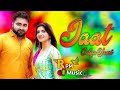 Jaat Gelya Yaari Ja Tu Bhi Kya Yaad Rakhegi Jaat Gelya Yaari Thi New Song Song