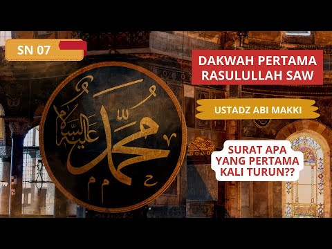 Siroh Nabawiyah bagian 7 | Dakwah pertama rasulullah SAW