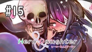 【実況】Hero and Daughter 【15】