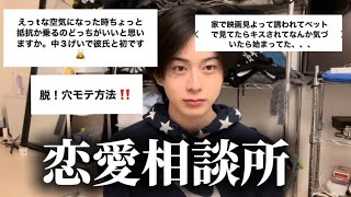 中3男子の悩みから修羅場まで。ゲイの恋愛相談所に寄せられた相談がリアルすぎた、、、