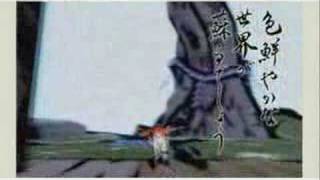 Okami AMV - Is Forever Enough