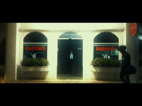 ENIN9 - INTRO (official Visualizer)