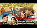 ഭാര്യയുടെ ഉയർച്ചയിൽ അസൂയ തോന്നിയ ഭർത