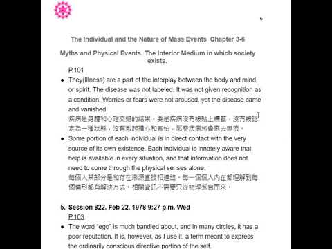 The Individual and the Nature of mass event ch3