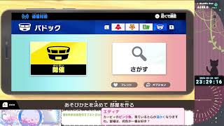 《実況》ＡIアップデートテスト＆実験配信、ほぼスカーフィ専の虹ランク＆集まったらpupupu-league他リプレイ感想《カービィのエアライダー》