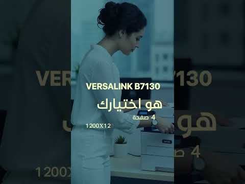 TechnoOffice — Collective Reel