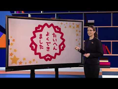 TeleŞcoala: Limba japoneză, nivel începător II – lecţia 10 (@TVR2)