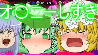 【ゆっくり実況】ゆっくり達とイカとインク(意味深)2～〇りすぎは良くないよ…//～ part22【スプラトゥーン２】