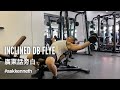 Inclined DB Flye 廣東話旁白 | #AskKenneth