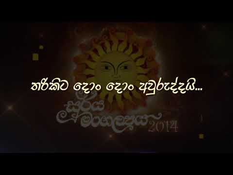 Aala purannata Lyrics video Centigradz