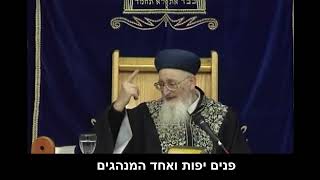 למה נותנים מתנות לאביונים ולא צדקה לעניים? - מרן הרב מרדכי אליהו זצוק"ל (הרב מרדכי אליהו זצ"ל) - התמונה מוצגת ישירות מתוך אתר האינטרנט יוטיוב. זכויות היוצרים בתמונה שייכות ליוצרה. קישור קרדיט למקור התוכן נמצא בתוך דף הסרטון