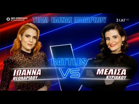 The Voice of Greece 4 | Battles - Ιωάννα Θεοχαρίδου/Μελίσα Κυριάκου (Πρόβες)