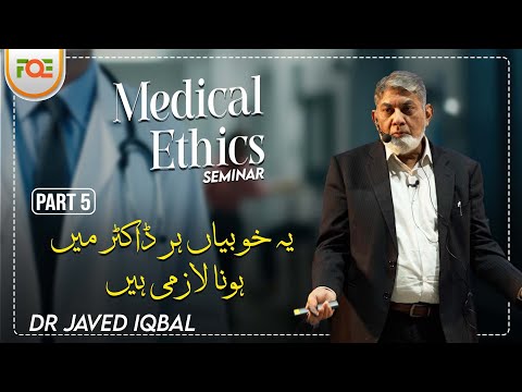 An Ideal Doctor's Checklist | Medical Ethics Workshop Part 5 | Dr Javed Iqbal