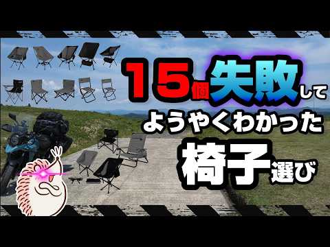古いパレットから自分だけのアウトドアチェアを作りましょう 庭の練習