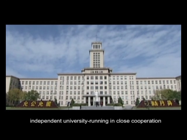 Nankai University vidéo #1