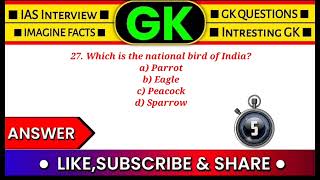 Intermediate (Class 12) with Arts students ( MCQ ) PART 3