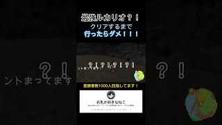 【ポケモンSV】ここに行ったらダメ！！！最強のルカリオがいるんだけどwwww ポケットモンスターバイオレット
