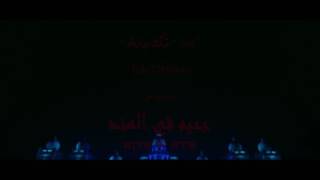 اغنية تك دنة من فيلم جحيم فى الهند رؤؤؤؤؤؤؤؤعة من تصميمى