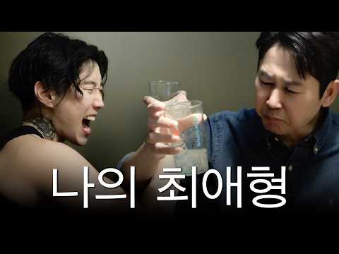 SNL에서 엉덩이깠을 때부터 존경했던 동엽이형과 한잔했습니다