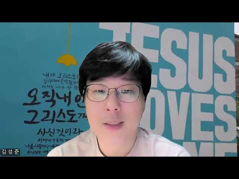 11월 3일 (주일) 매일성경 QT 묵상 가이드 입니다. (디모데전서 2장 1-7절)
