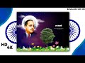 Dr Babasaheb Ambedakar WhatsApp Status HD