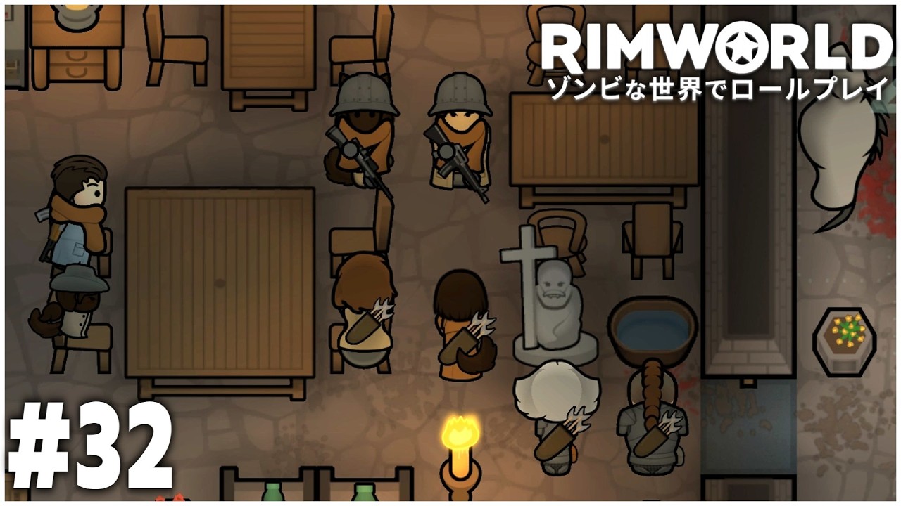 【RimWorld】#32 ゾンビな世界のリムワールド【ゆっくり実況】