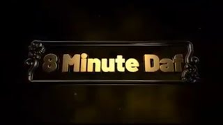 8 דקות דף - צ'ולין דף 118 מאת ר' אלי סטפנסקי