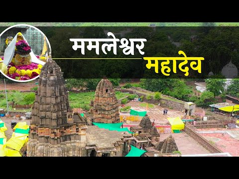  ममलेश्वर मंदिर ओंकारेश्वर